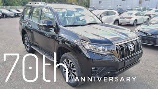 2021 70TH ANNIVERSARY ТОЙОТА ПРАДО ОБЗОР КОМПЛЕКТАЦИИ 70 ЮБИЛЕЙНАЯ ДИЗЕЛЬ 2.8 TOYOTA LC 150 PRADO