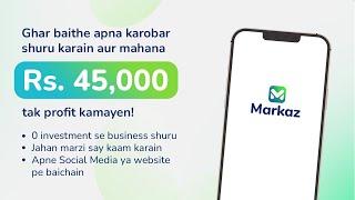 Markaz App - Online Earning App For Pakistan By Using Facebook and Whatsapp. Pure Digital Marketing