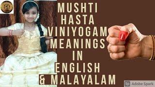 Mushti Hasta Viniyoga | Asamyukta Hasta | Bharatanatyam |