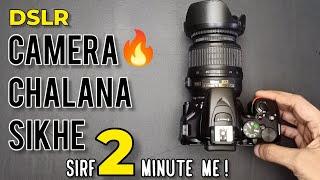 Dslr camera photography tutorials | Dslr camera photography | Dslr camera se photo kaise khiche