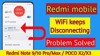 MIUI 12 WiFi Keeps Disconnecting Problem | Fix WIFI Disconnecting In MIUI