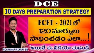 10 DAYS PREPARATION STRATEGY FOR DCE STUDENTS|| TOP-10 RANK WISE ANALYSIS BY INZAMAM SIR