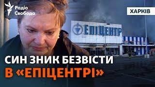 Обстрел «Эпицентра» в Харькове: поиск людей продолжается, очевидцы рассказывают детали