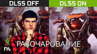 DLSS 3.0 МЕНЯ РАЗОЧАРОВАЛ. TheDRZJ. #thedrzj #dlss #nvidia