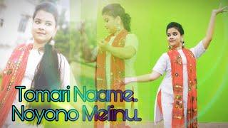 TRIBUTE TO #ISWAR CHANDRA VIDYASAGAR TOMARI NAAME ||SWARNALI ROY|| DANCE COVER