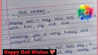 Happy Holi Wishes/messages in English || Happy Holi wishes ||