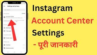 Instagram Account Center Settings - Full Details | Meta Account Center All Settings | Hindi