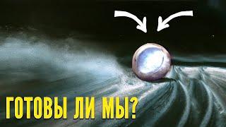 NASA поймали уникальный сигнал которому 9 миллиардов лет? [Сборник]