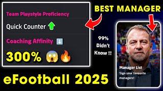 100% the best manager In eFootball 2025 Mobile for Quick Counter !! 300% coaching affinity boost 