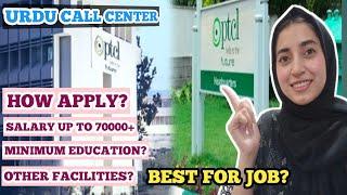 PTCL Urdu call center Jobs in Lahore l best Urdu call center l Salary 70000+ l best opportunity