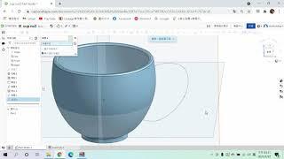 onshape coffee cup stone線上教學用