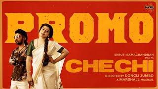 Chechi - Official Promo | Marshall | Shruti Ramachandran | Jaffer Sadiq | Dongli Jumbo | VYRL South