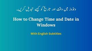 How to Change Time and Date in Windows | How to Set Time and Date in Windows 10 11 | WannaTech