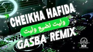 GASBA BERWALI الشيخة حفيضة وليت نضيع DJ KHALED 3 REMIX