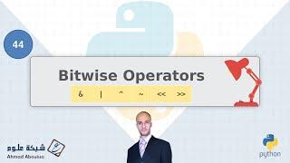 Bitwise operators in python