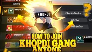 HOW TO JOIN KHOPDI GANG GUILD || GUILD REQUIREMENTS || GARENA FREE FIRE