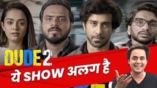 ये थोड़ा अलग Show है: Dude 2 Review | Amit Bhadana | Arun Kushwah | Amazon Mini TV | RJ Raunak