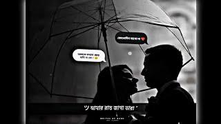 Amar raat jaga tara  Lofi Status Bengali romantic songBengali WhatsApp StatusNew Trending Status