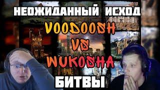 Герои 3. HOTA:JC. Full random start. VooDooSh vs Wukosha 25.12.2021