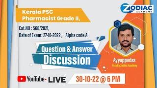 Kerala PSC Pharmacist Gr.II || Cat.No. 568/2021 || Q&A discussion ||