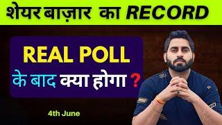 Exit Poll Rally & Sensex at Record I Nifty & Banknifty Prediction for 4th june