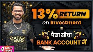 Earn Passive Income Daily | 13% Returns on Investment | Invest Money | Xtra