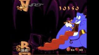 Disney Classic Games (Steam) - Aladdin Original Version “Watch” Mode