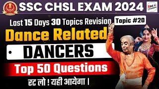 SSC CHSL 2024 | Dance Related Famous Dancer Most Expected 50 Questions | By SSC Crackers