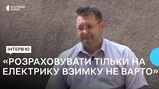 «Споживання електрики впало принаймні удвічі» — енергетик про пошкодження мереж на Харківщині