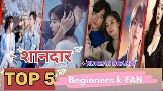 TOP 5 !! korean drama for beginners!! must watch 