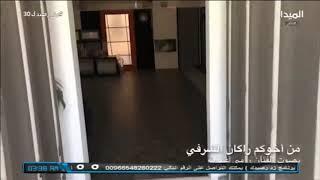 #زد_رصيدك30 | لقطة ختام إهداء للمتسابقين من راكان الشرفي