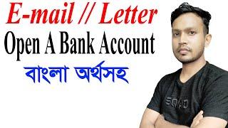 E-mail For Opening a Bank Account // Email or Letter Writing.