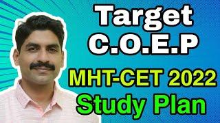 Target C.O.E.P. | MHT-CET 2022 | Study Plan | Sahyadri Tutorials