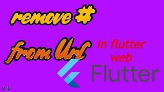 Remove the Hashtag (#) from flutter web Url