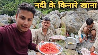 नदी के किनारे बनाया स्वादिष्ट खाना | Outdoor cooking video | Uttarakhandi village life | RTK Vlogs