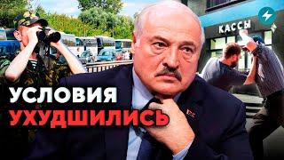 Билеты подорожали / Запретили ввоз / Подробности освобождения // Новости Беларуси