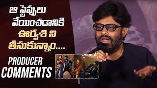 Producer Naga Vamsi Comments On Urvashi Rautela | Daaku Maharaaj Press Meet | Dabidi Dibidi Song