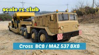 Off road 8x8 trailer / CROSS BC8 / MAZ 537 / 불곰국 8륜 오프로드 / 크로스 BC8 / 러시아 MAZ 537