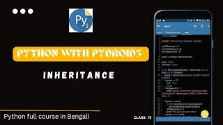 python inheritance in bangla | python programming full course with mobile using pydroid3 in Bangla