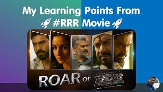 What I Learned From RRR Movie | Rajamouli | Ram Charan | Jr.NTR |#RRRMovie #VenkateshMogili #WebGuru