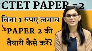 CTET Paper 2 Preparation कैसे?- SST(P-2), Maths, Science-Himanshi Singh