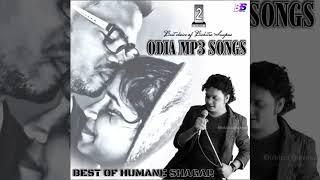 Best of Humane Sagar Mp3 Songs Vol-2, Bichitra Swapna