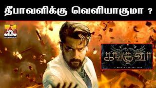 Kanguva Movie Massana Latest Update | Suriya Latest Update | Suriya| Siva | Disha Patani | Suriya42