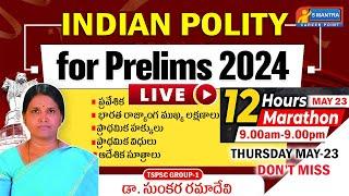 [Marathon] Indian Polity Revision for GROUP-1 Prelims 2024 | By-డా. సుంకర రమాదేవి #group1 #group2 #