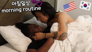 Our Couples Morning Routine! ️