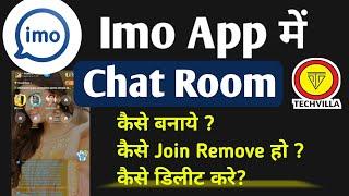 Imo Chat Room kaise Banaye || Imo Chat room delete kaise kare