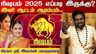 Rishabam Rasi ரிஷபம் ராகு கேது பெயர்ச்சி 2025 | ragu kethu peyarchi - rishabam 2025  Ramji Swamigal