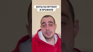 ЧЕЛСИ НЬЮКАСЛ ПРОГНОЗ НА ФУТБОЛ СЕГОДНЯ АНГЛИЯ АПЛ 27.10.2024 #футбол