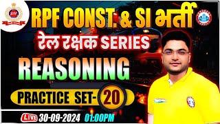 RPF SI & Constable 2024 | RPF Reasoning Practice Set 20 | RPF Reasoning Class 2024 by Shobhit Sir