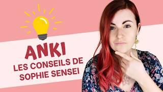  Mes CONSEILS pour utiliser Anki EFFICACEMENT ️